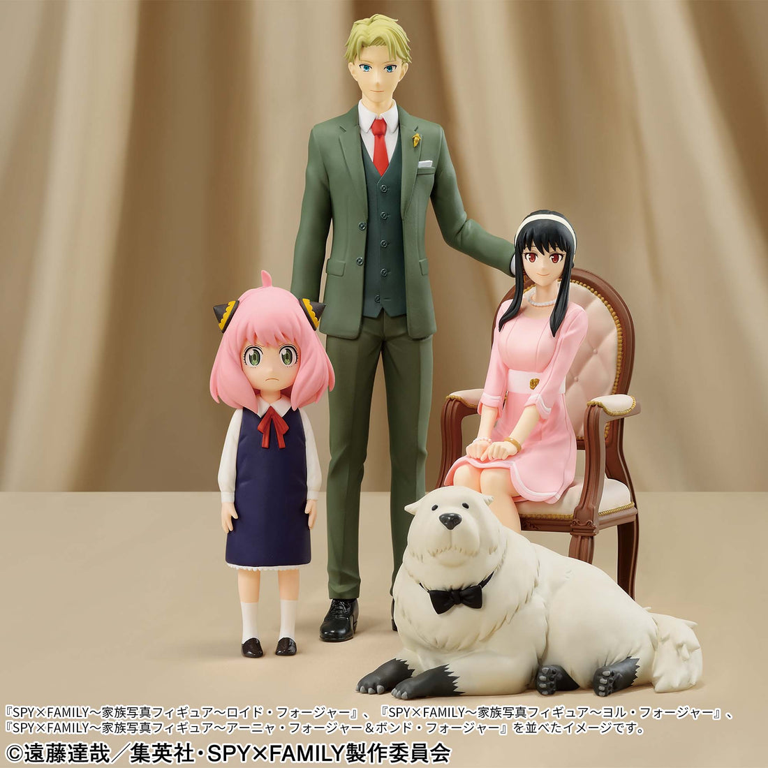 Banpresto Crane Game Spy x Family Yor Forger Family Photo Figure alternate product photo 3