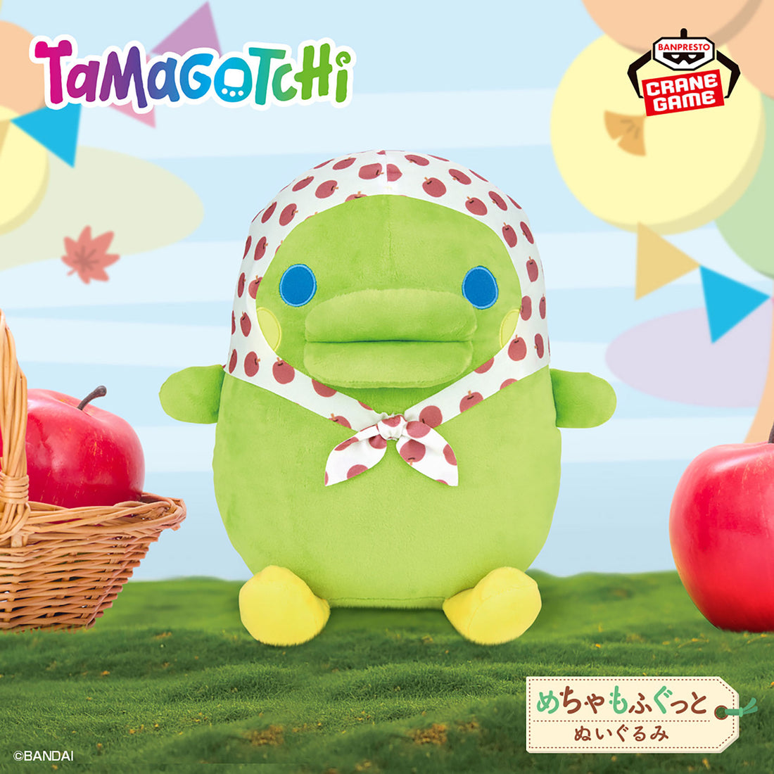 Banpresto Crane Game Tamagotchi Kuchipatchi Tama Farm Harvest Festival Mecha Mofugutto Plush main product photo