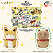 Banpresto Crane Game Tanuki and Kitsune Matching Ribbon Mofugutto Plush main product photo