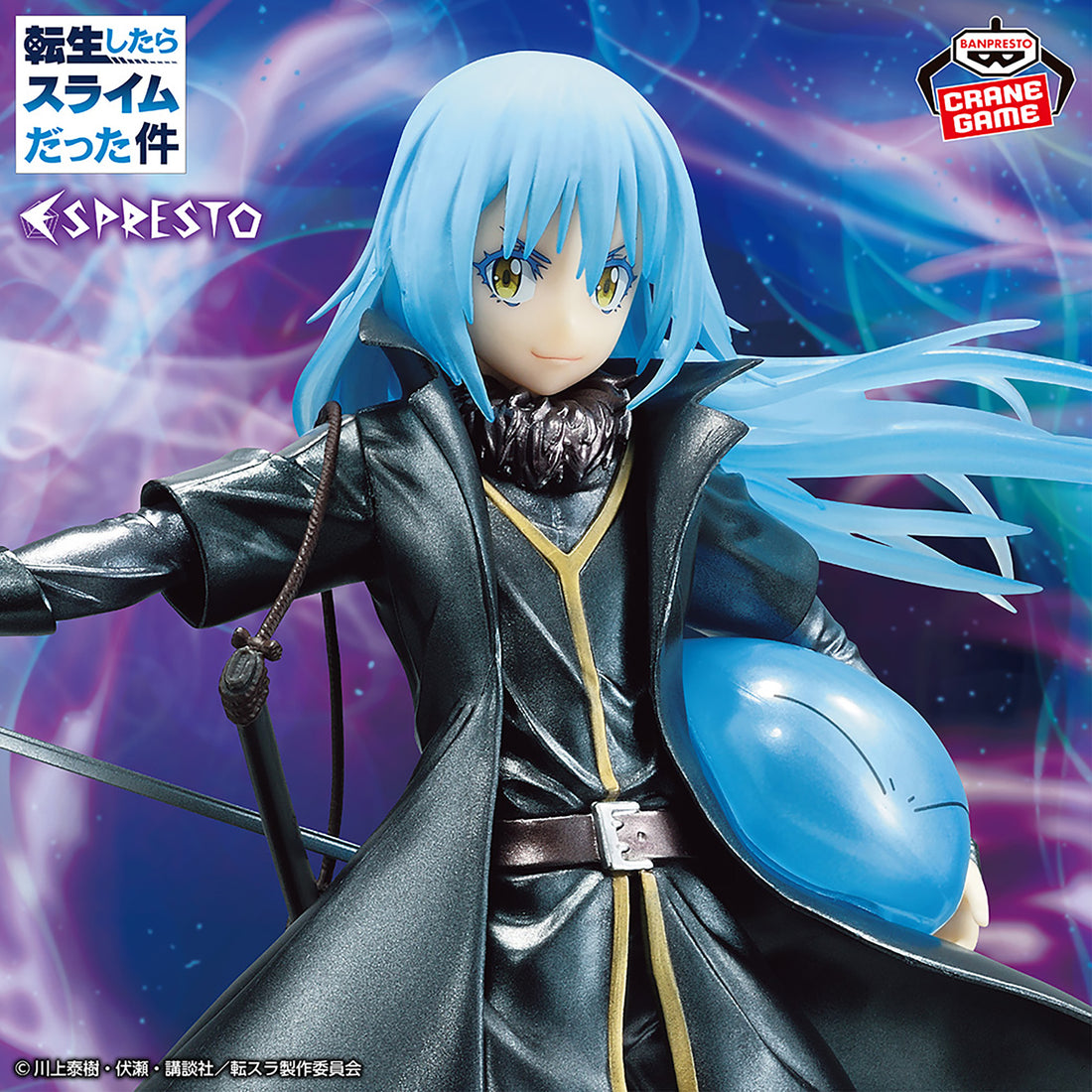 Banpresto Crane Game That Time I Got Reincarnated as a Slime Demon Lord Rimuru Special Color Version ESPRESTO Clear Materials Figure alternate product photo 3