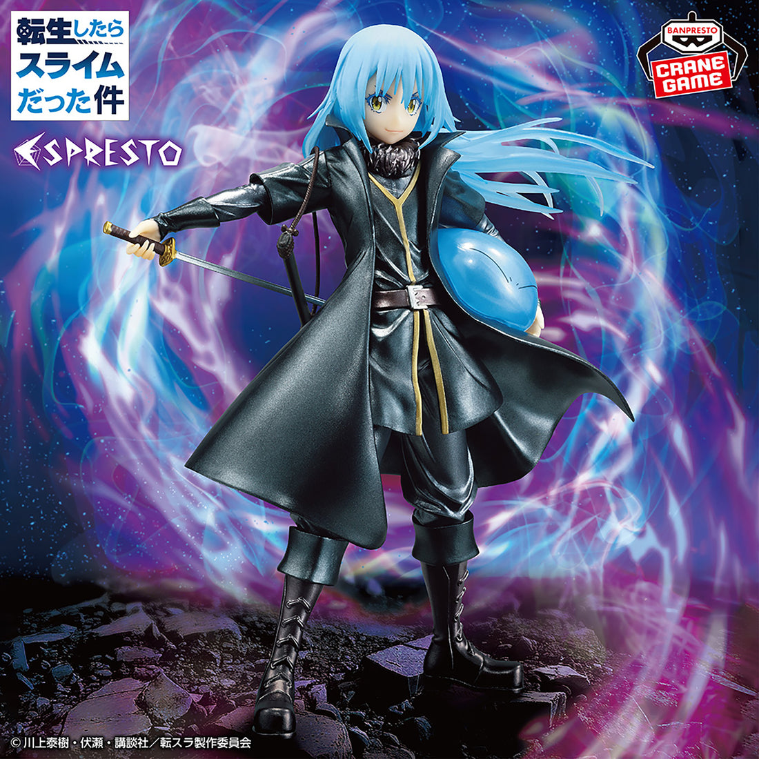 Banpresto Crane Game That Time I Got Reincarnated as a Slime Demon Lord Rimuru Special Color Version ESPRESTO Clear Materials Figure main product photo