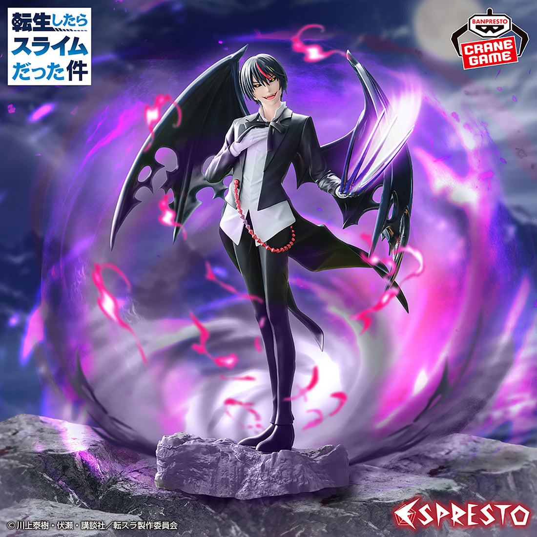 Banpresto Crane Game That Time I Got Reincarnated as a Slime Diablo Threefold Union ESPRESTO Figure main product photo