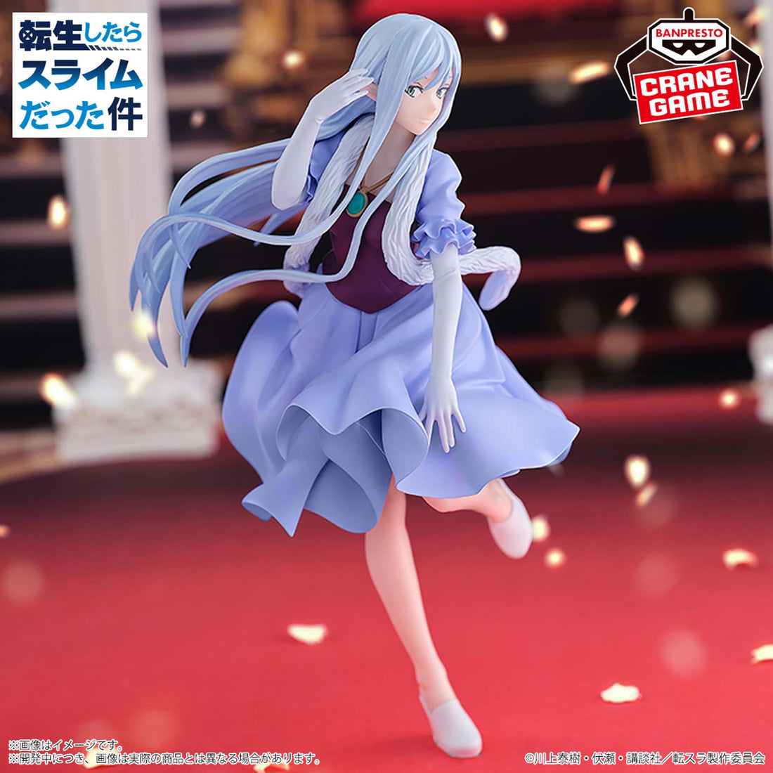 Banpresto Crane Game That Time I Got Reincarnated as a Slime Elmesia Figure alternate product photo 3