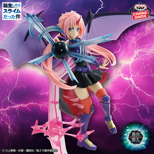 Banpresto Crane Game That Time I Got Reincarnated as a Slime Milim Nava Dragon Armor Special Version Otherworlder Plus Figure main product photo