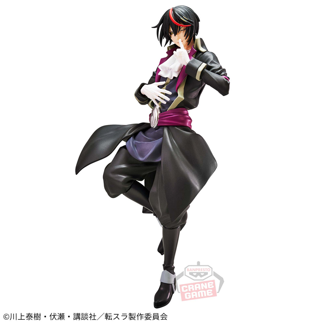 Banpresto Crane Game That Time I Got Reincarnated as a Slime Noir Before Naming Vol. 1 Figure main product photo