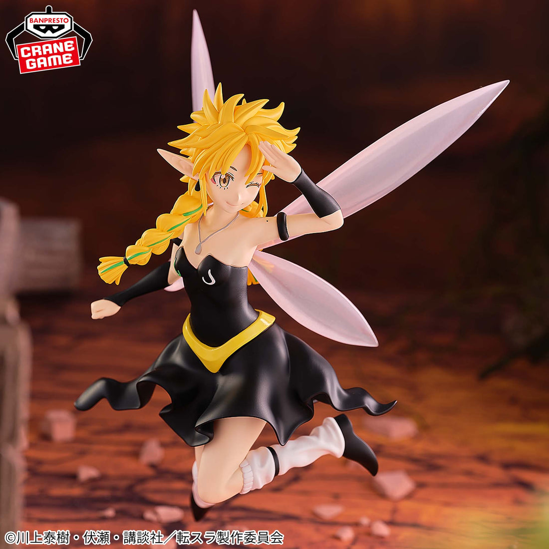 Banpresto Crane Game That Time I Got Reincarnated as a Slime Ramiris Labyrinth Creation Figure alternate product photo 4