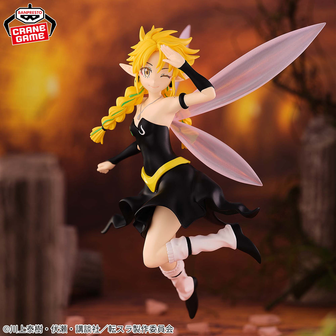 Banpresto Crane Game That Time I Got Reincarnated as a Slime Ramiris Labyrinth Creation Figure main product photo