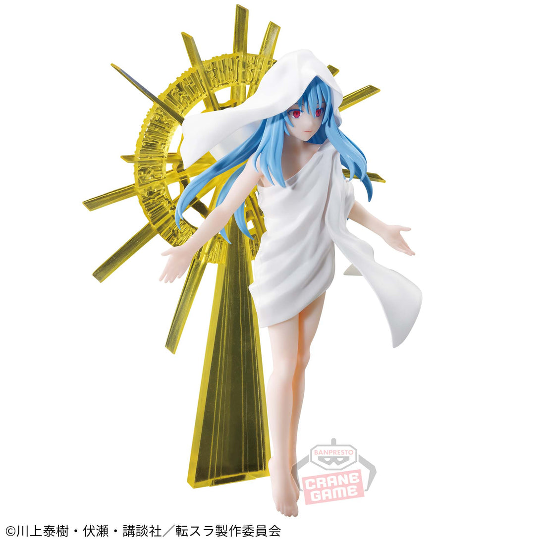 Banpresto Crane Game That Time I Got Reincarnated as a Slime Raphael Rimuru EFFECTREME Figure alternate product photo 2