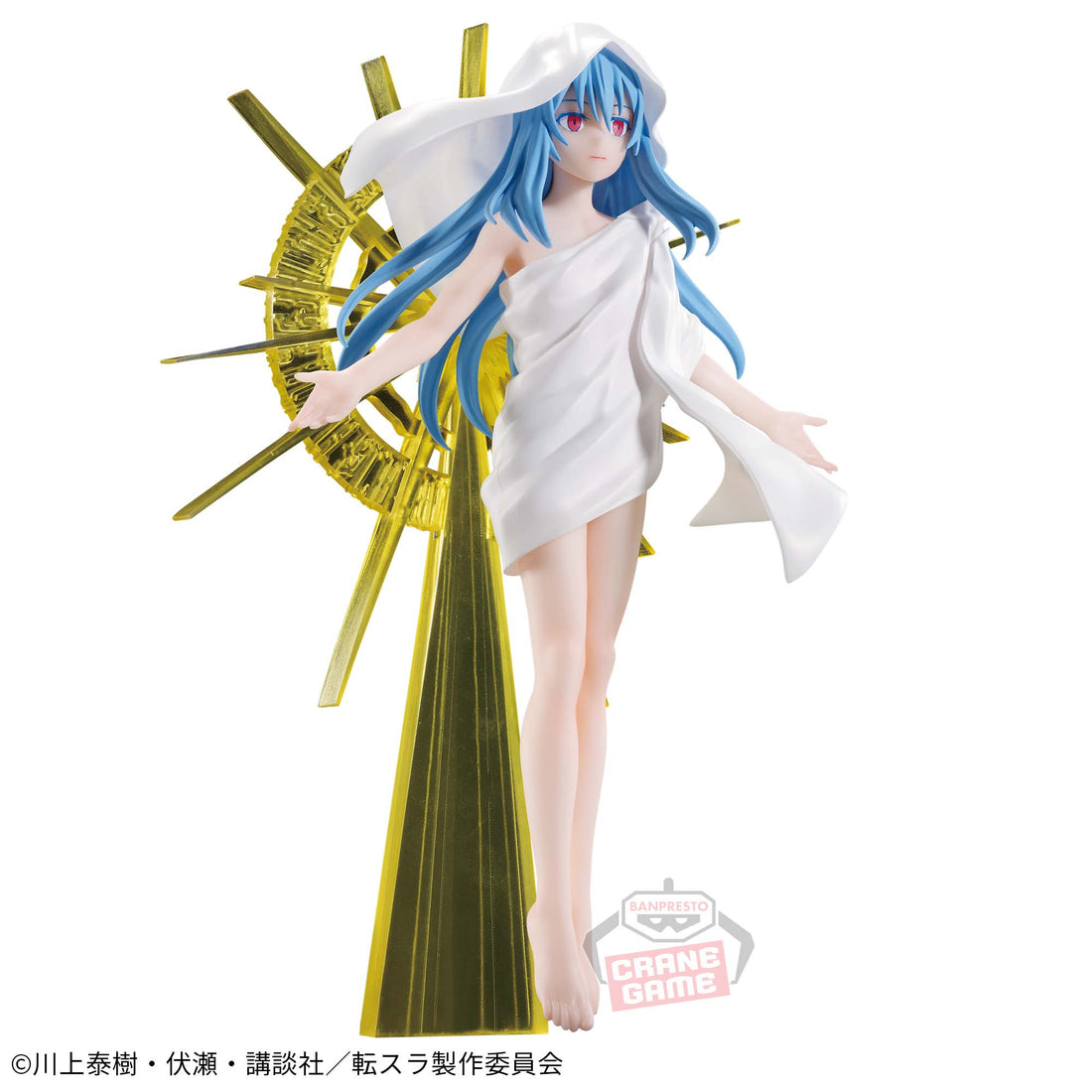 Banpresto Crane Game That Time I Got Reincarnated as a Slime Raphael Rimuru EFFECTREME Figure alternate product photo 3