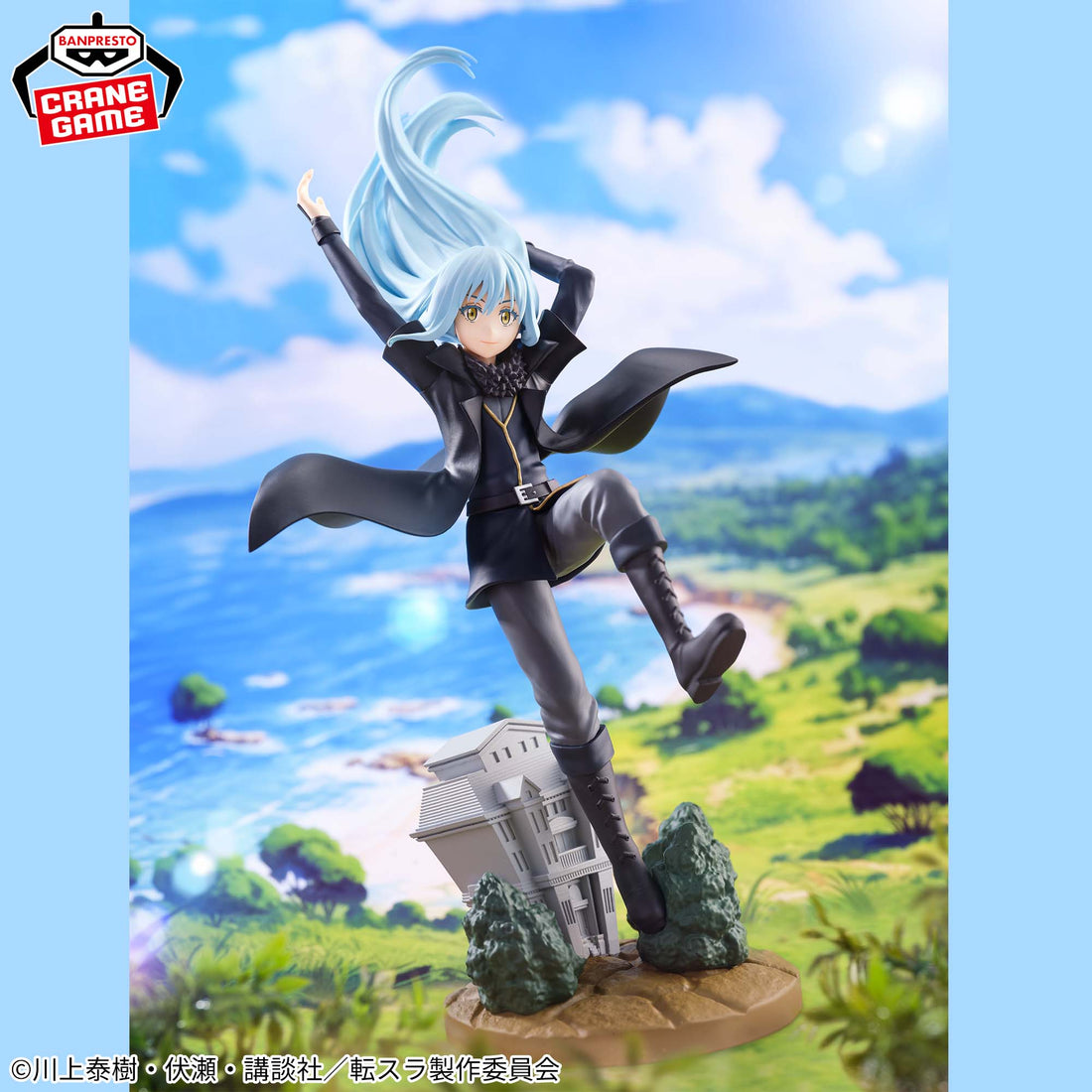 Banpresto Crane Game That Time I Got Reincarnated as a Slime Rimuru Tempest Jura Tempest Federation Figure main product photo