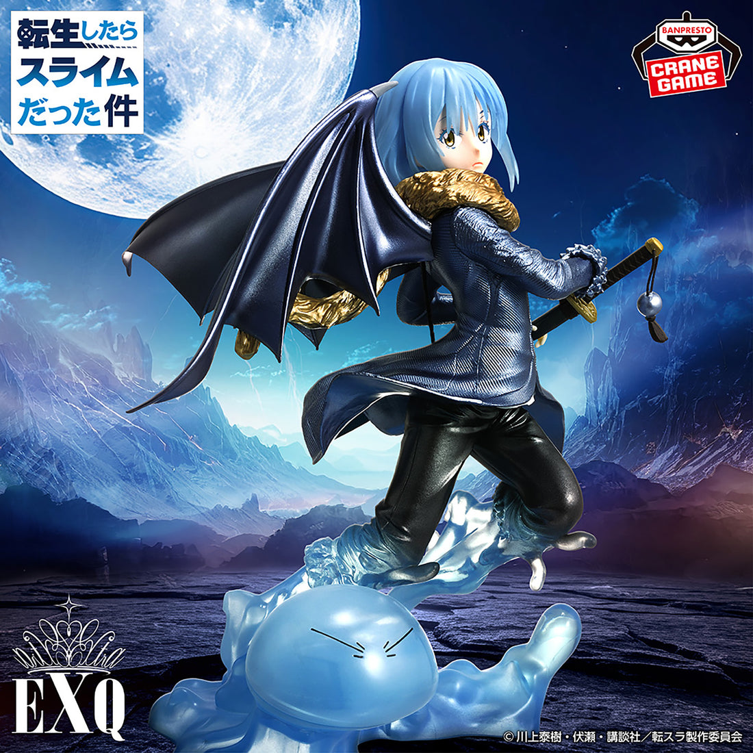 Banpresto Crane Game That Time I Got Reincarnated as a Slime Rimuru Tempest Metallic Color Version EXQ Figure main product photo
