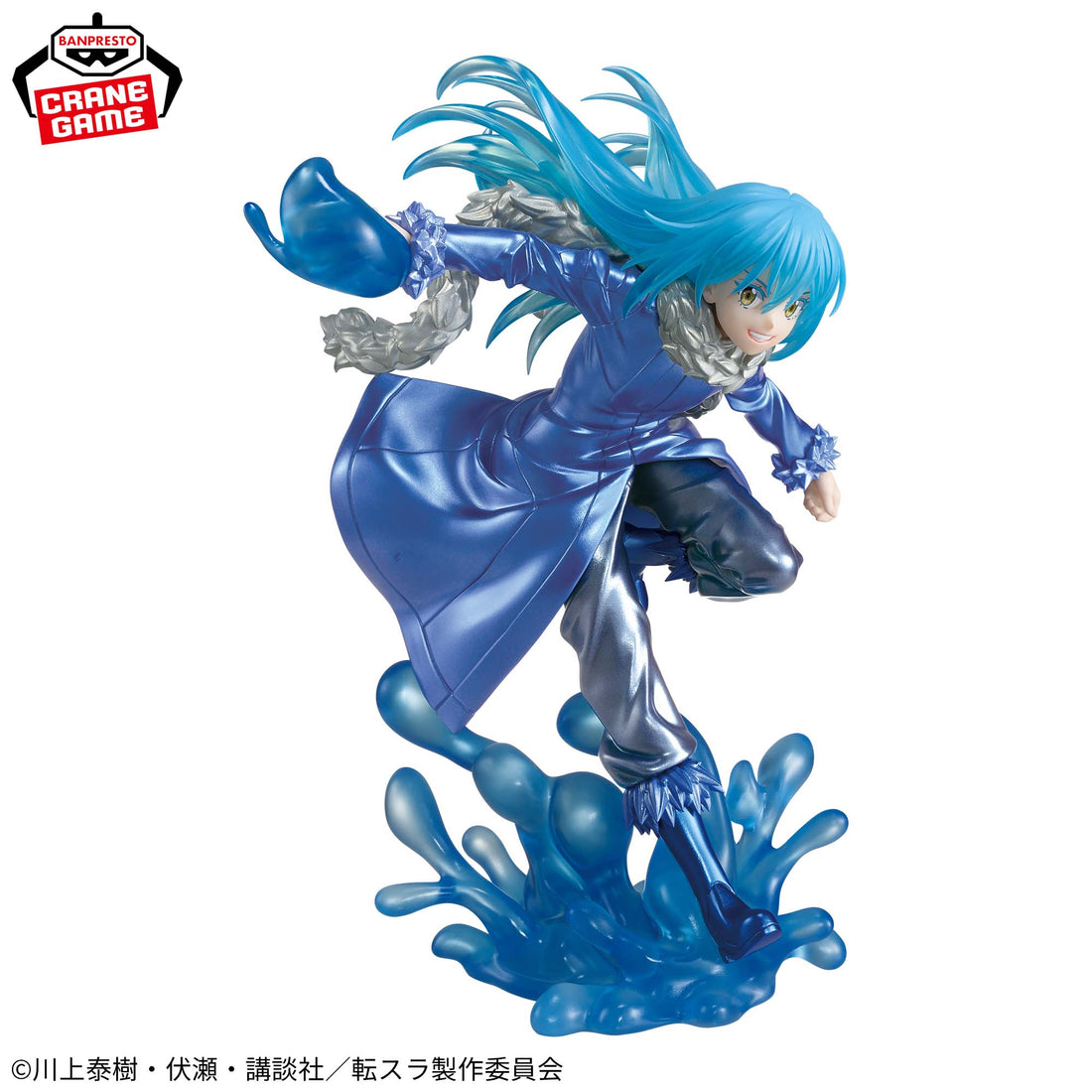 Banpresto Crane Game That Time I Got Reincarnated as a Slime Rimuru Tempest Special Color Version EFFECTREME Figure alternate product photo 2
