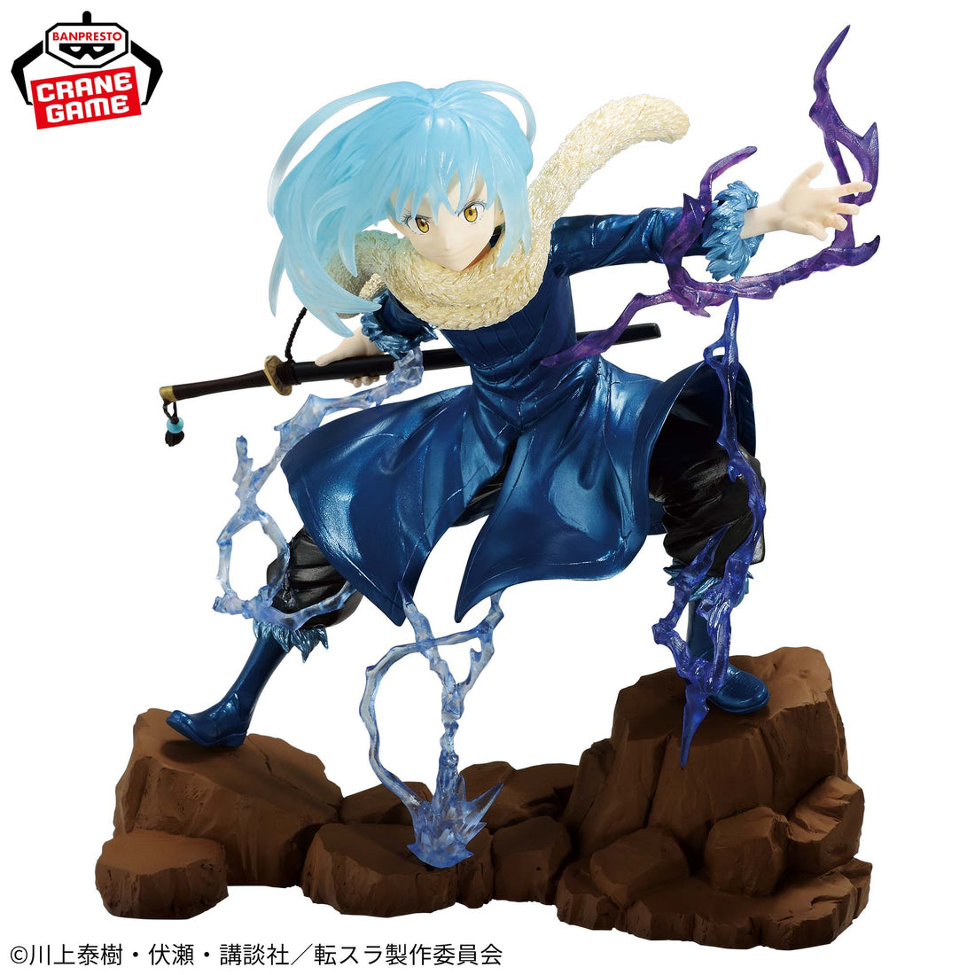 Banpresto Crane Game That Time I Got Reincarnated as a Slime Rimuru Tempest Special Color Version ESPRESTO Tempest Effect and Motions Figure alternate product photo 2