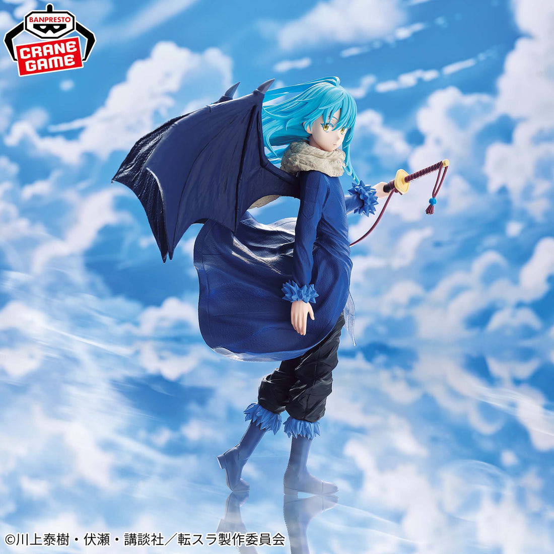 Banpresto Crane Game That Time I Got Reincarnated as a Slime Rimuru Tempest Strongest Slime Ver. Figure alternate product photo 3