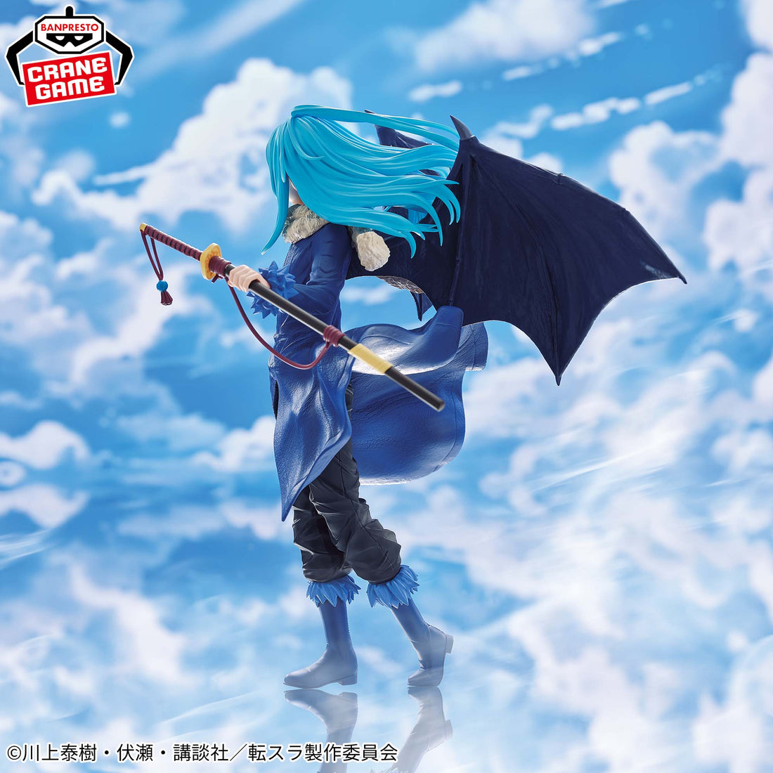 Banpresto Crane Game That Time I Got Reincarnated as a Slime Rimuru Tempest Strongest Slime Ver. Figure alternate product photo 6