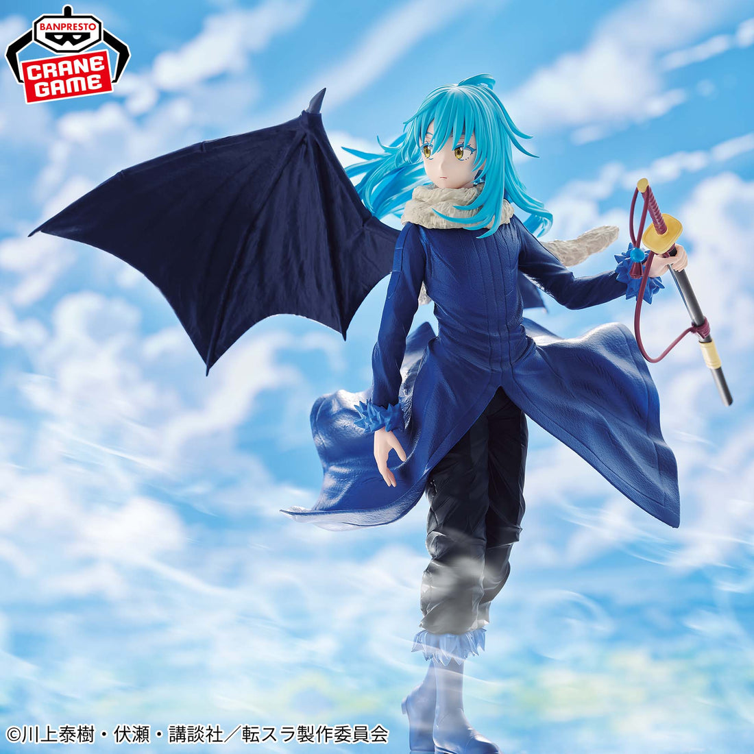 Banpresto Crane Game That Time I Got Reincarnated as a Slime Rimuru Tempest Strongest Slime Ver. Figure alternate product photo 7
