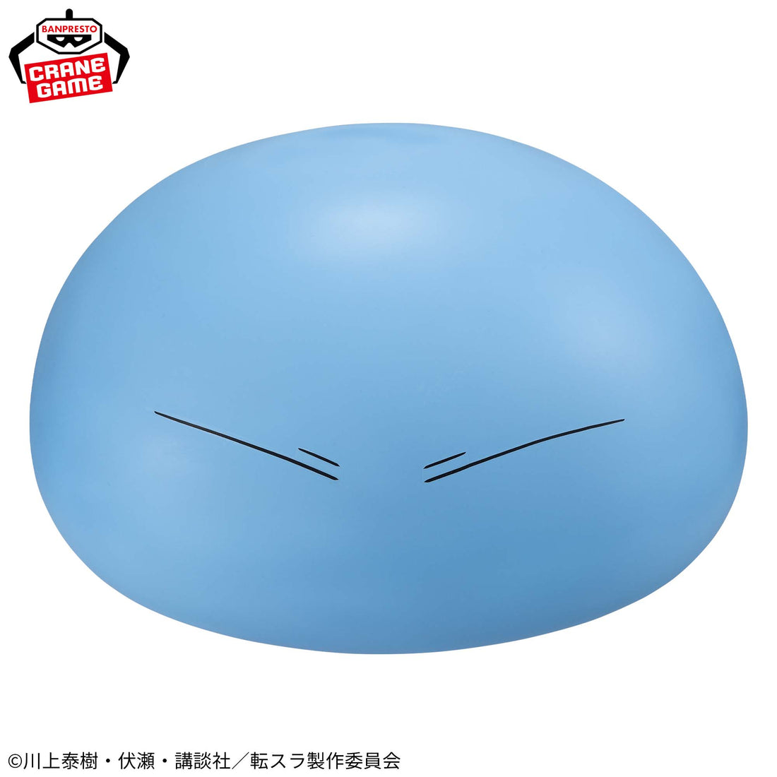 Banpresto Crane Game That Time I Got Reincarnated as a Slime Rimuru Tempest Tears of the Azure Sea Big SOFVIMATES Figure alternate product photo 2
