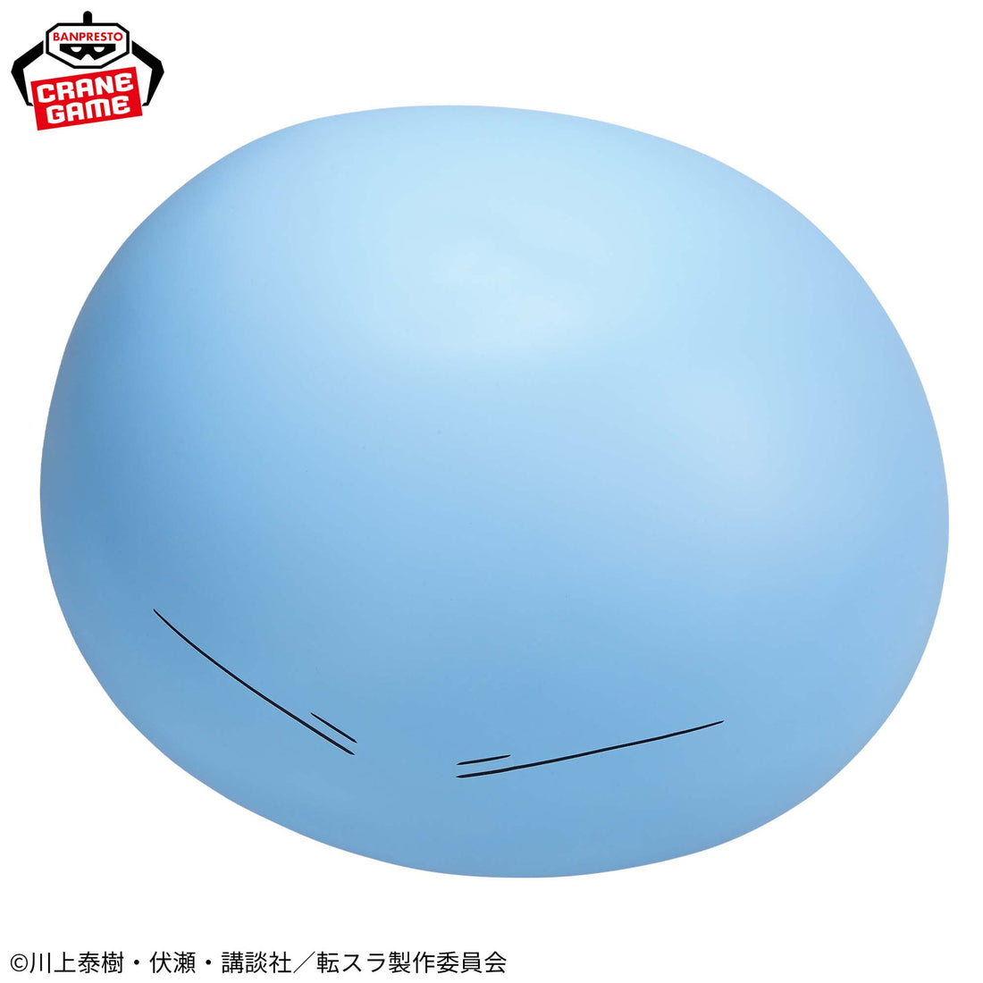 Banpresto Crane Game That Time I Got Reincarnated as a Slime Rimuru Tempest Tears of the Azure Sea Big SOFVIMATES Figure alternate product photo 3