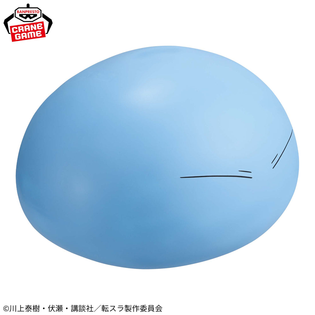 Banpresto Crane Game That Time I Got Reincarnated as a Slime Rimuru Tempest Tears of the Azure Sea Big SOFVIMATES Figure alternate product photo 4