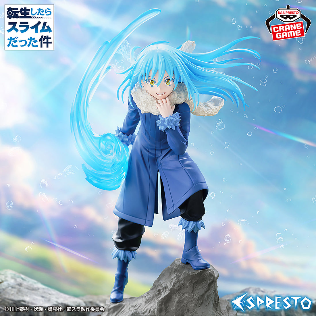 Banpresto Crane Game That Time I Got Reincarnated as a Slime Rimuru Tempest Threefold Union ESPRESTO Figure main product photo