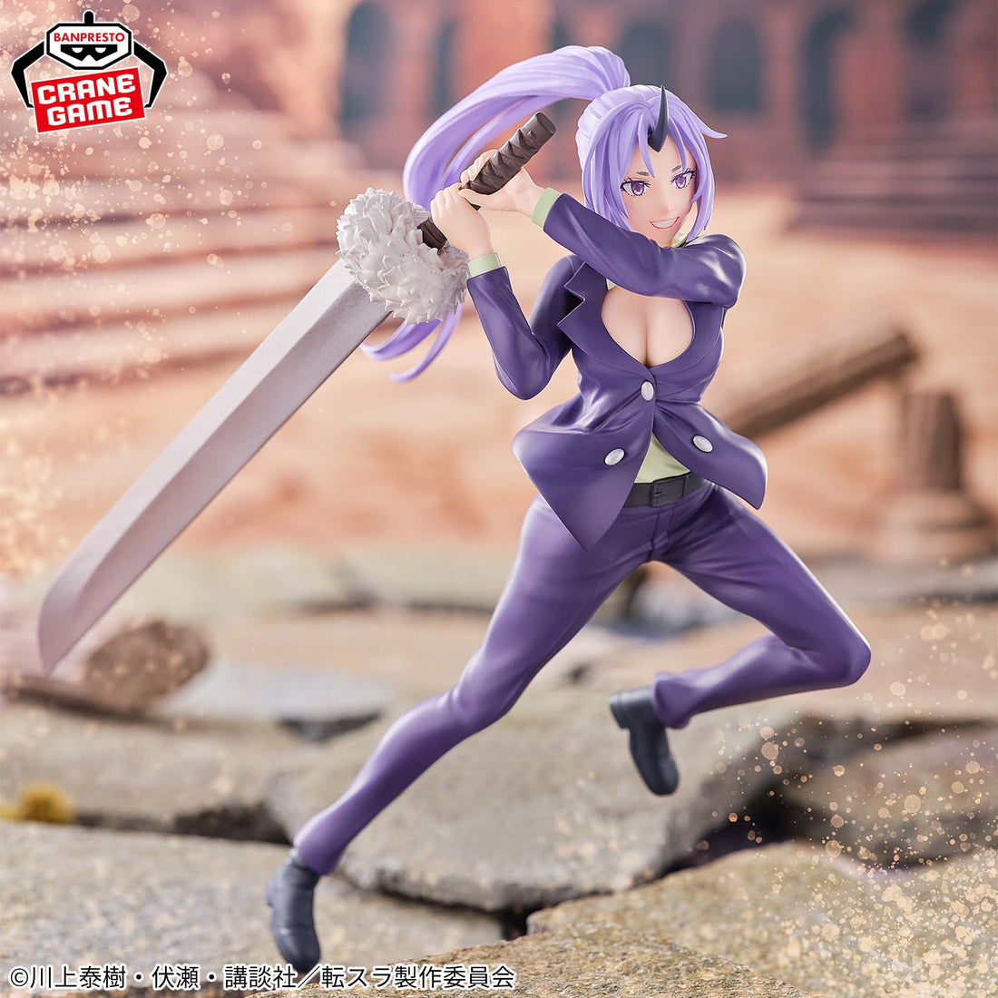 Banpresto Crane Game That Time I Got Reincarnated as a Slime Shion Four Heavenly Kings Figure alternate product photo 4