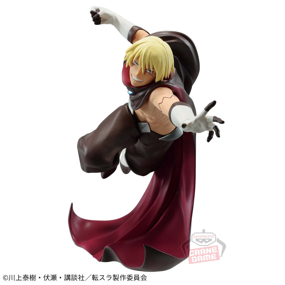 Banpresto Crane Game That Time I Got Reincarnated as a Slime Storm Dragon Veldora Figure main product photo