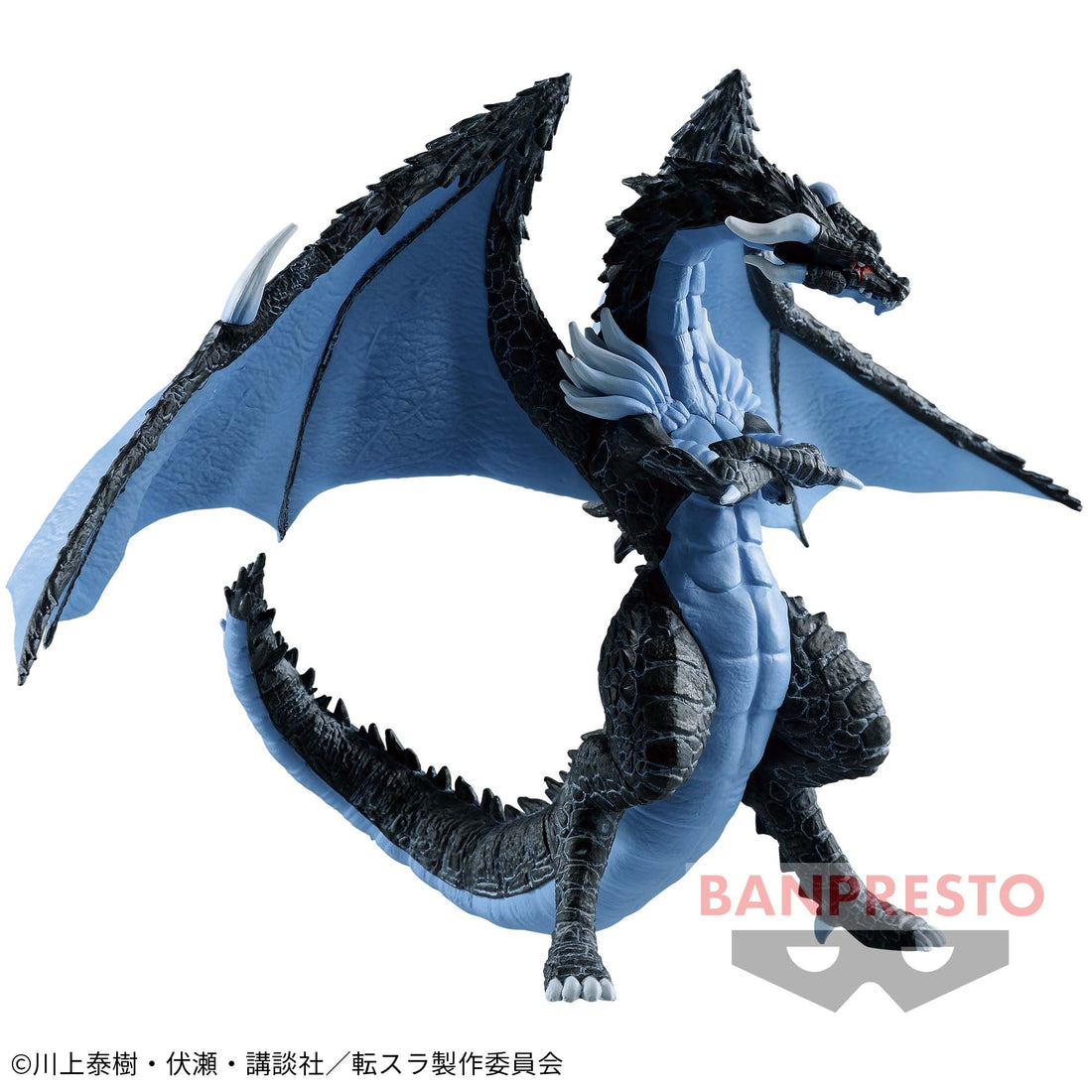 Banpresto Crane Game That Time I Got Reincarnated as a Slime Veldora Tempest Figure alternate product photo 2