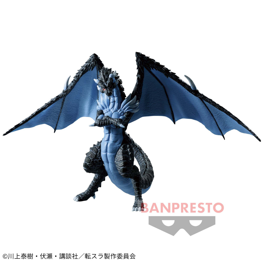 Banpresto Crane Game That Time I Got Reincarnated as a Slime Veldora Tempest Figure main product photo