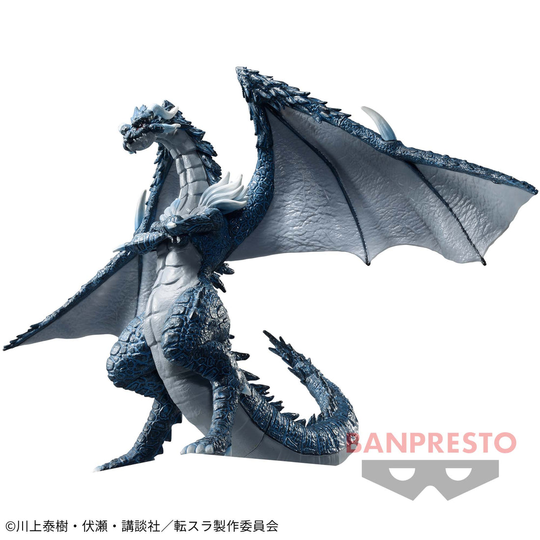 Banpresto Crane Game That Time I Got Reincarnated as a Slime Veldora Tempest Repaint Figure alternate product photo 2