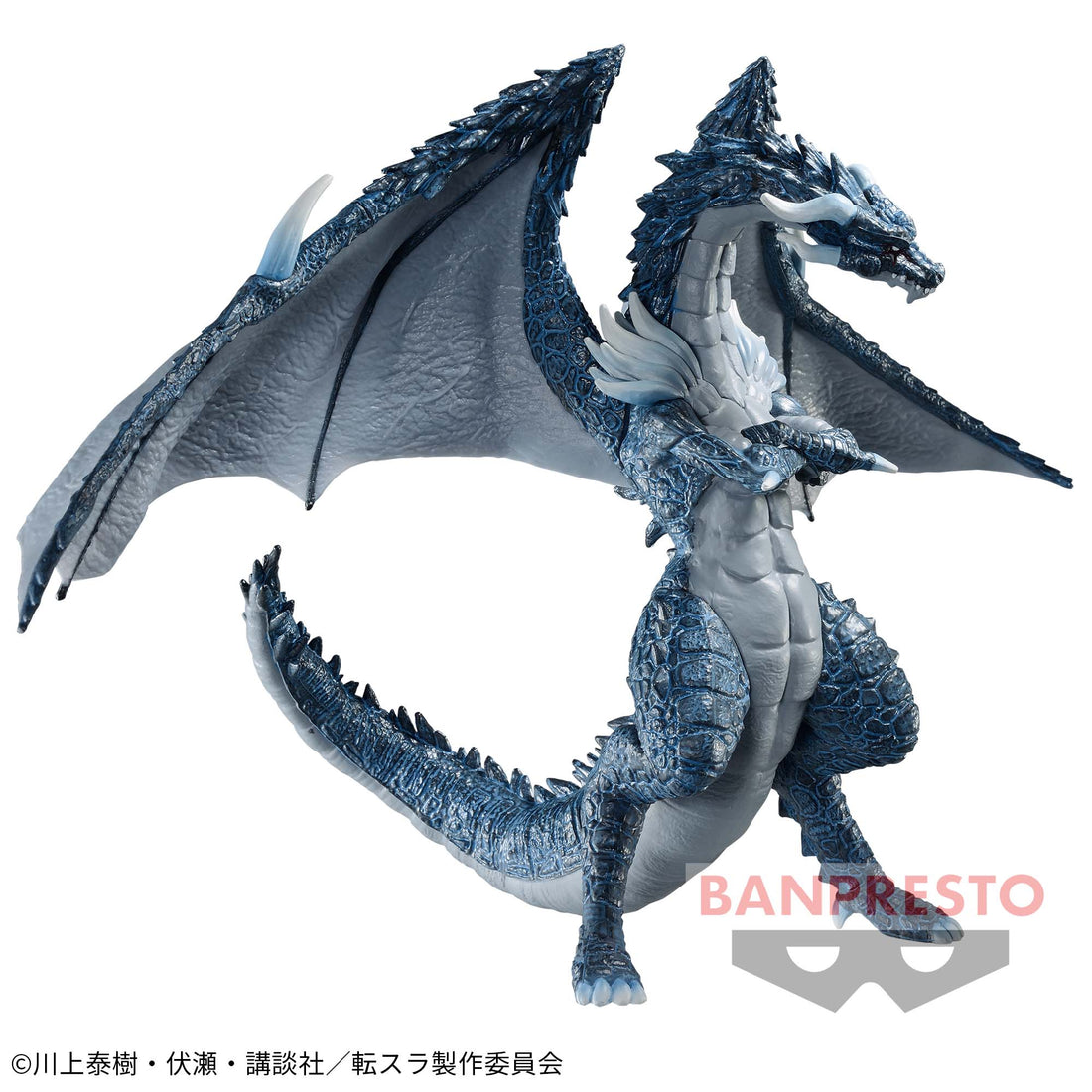 Banpresto Crane Game That Time I Got Reincarnated as a Slime Veldora Tempest Repaint Figure alternate product photo 3