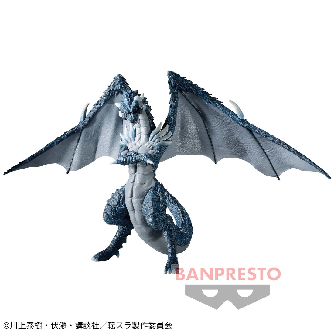 Banpresto Crane Game That Time I Got Reincarnated as a Slime Veldora Tempest Repaint Figure main product photo
