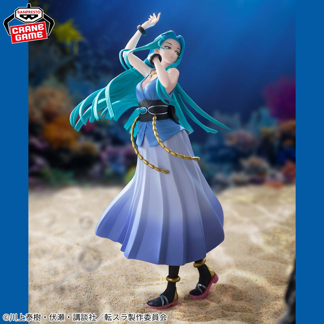 Banpresto Crane Game That Time I Got Reincarnated as a Slime Yura Tears of the Azure Sea GLITTER&GLAMOURS Figure alternate product photo 3
