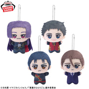 Banpresto Crane Game The Apothecary Diaries Idol Outfit Vol. 2 Chibigurumi Plush alternate product photo 2
