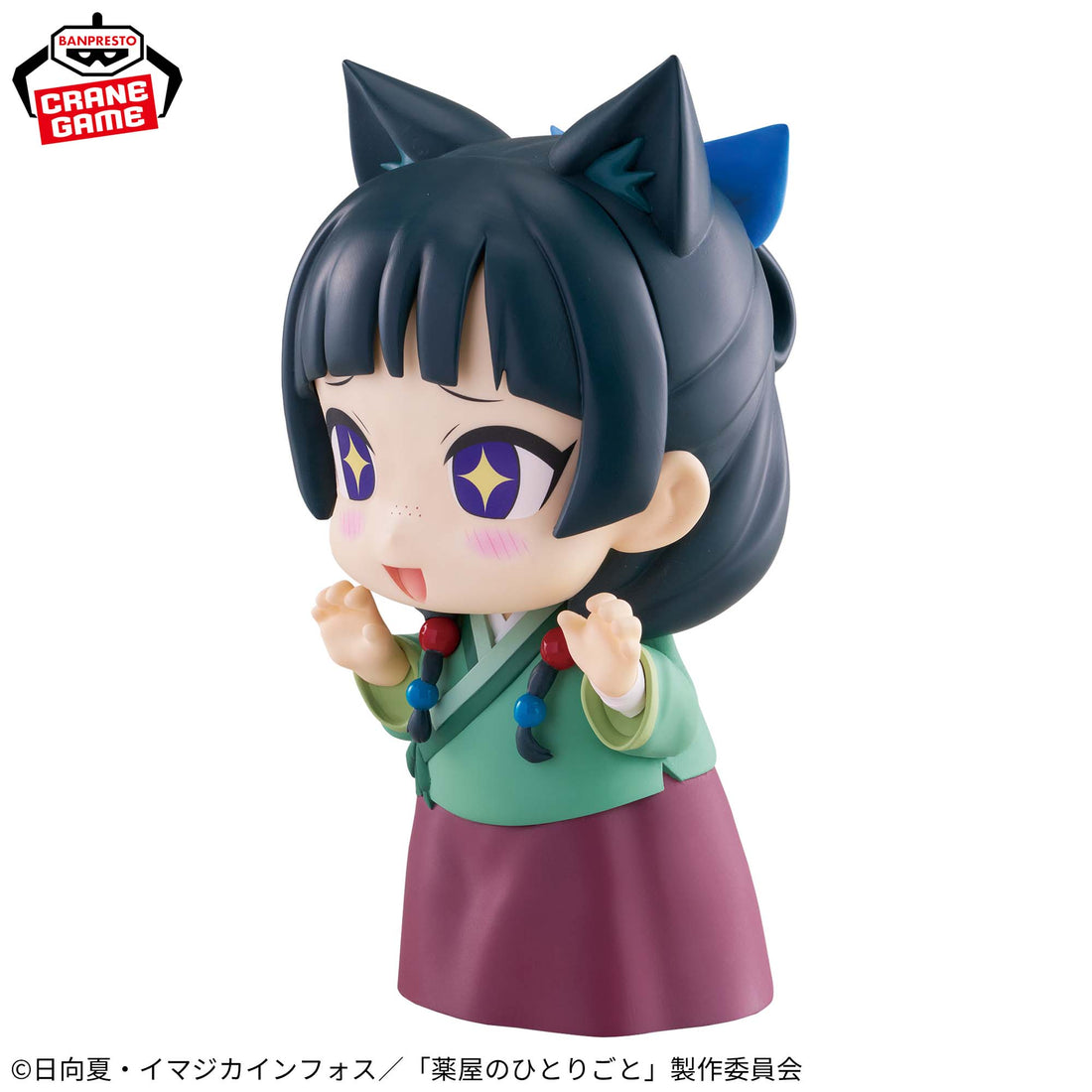 Banpresto Crane Game The Apothecary Diaries Maomao Cat Ears Big SOFVIMATES Figure alternate product photo 3