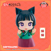 Banpresto Crane Game The Apothecary Diaries Maomao Cat Ears Big SOFVIMATES Figure main product photo