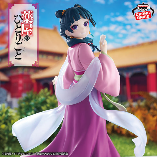 Banpresto Crane Game The Apothecary Diaries Maomao Garden Party Figure main product photo