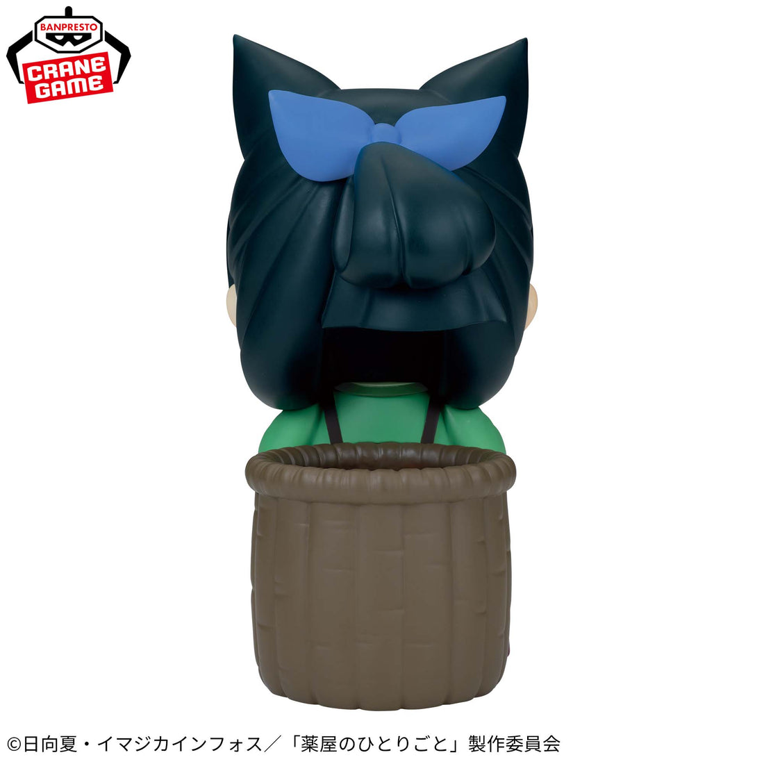 Banpresto Crane Game The Apothecary Diaries Maomao II Big SOFVIMATES Figure alternate product photo 4