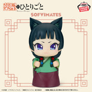 Banpresto Crane Game The Apothecary Diaries Maomao II Big SOFVIMATES Figure main product photo