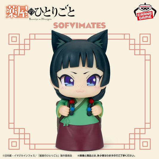 Banpresto Crane Game The Apothecary Diaries Maomao II Big SOFVIMATES Figure main product photo