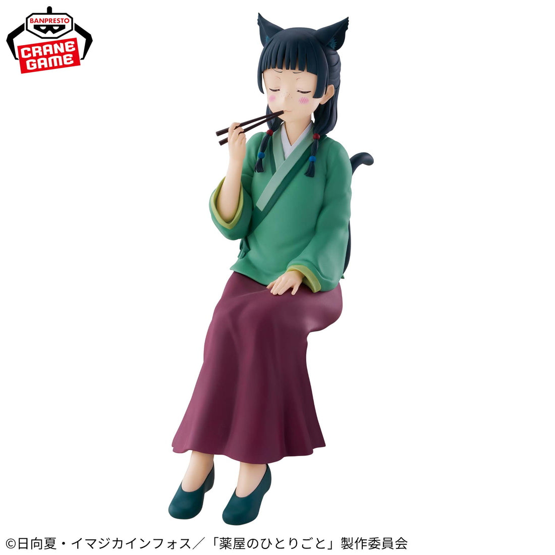 Banpresto Crane Game The Apothecary Diaries Maomao Poison Tasting Figure alternate product photo 2