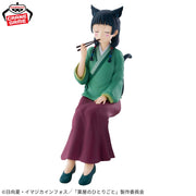 Banpresto Crane Game The Apothecary Diaries Maomao Poison Tasting Figure alternate product photo 2