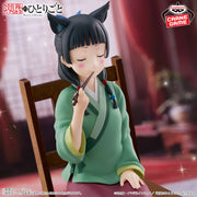 Banpresto Crane Game The Apothecary Diaries Maomao Poison Tasting Figure alternate product photo 5