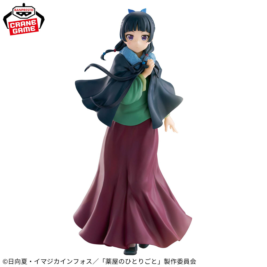 Banpresto Crane Game The Apothecary Diaries Maomao Poncho Ver. Figure alternate product photo 2