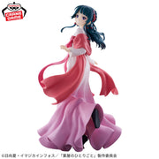 Banpresto Crane Game The Apothecary Diaries Maomao Town Stroll Figure alternate product photo 2
