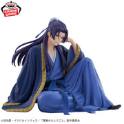 Banpresto Crane Game The Apothecary Diaries Maomao Vol. 2 Break time collection Figure alternate product photo 2