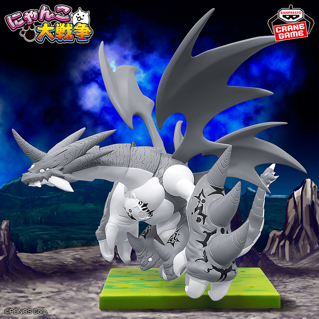 Banpresto Crane Game The Battle Cats Crazed Bahamut Cat Battle Cats Army Figure main product photo