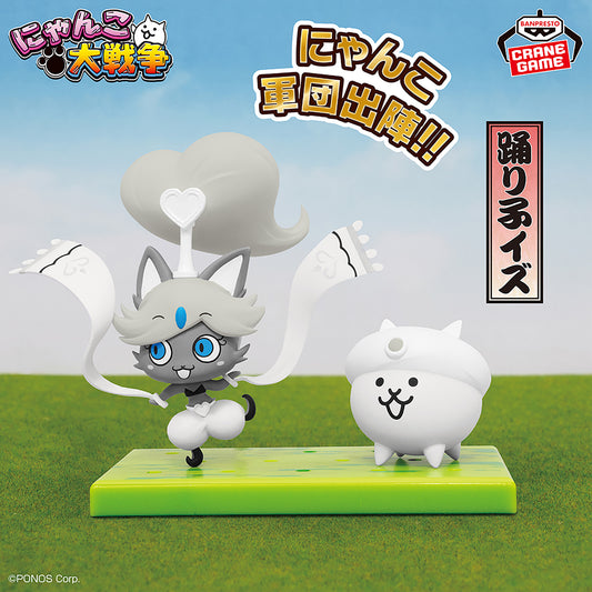 Banpresto Crane Game The Battle Cats Iz Battle Cats Army Figure main product photo