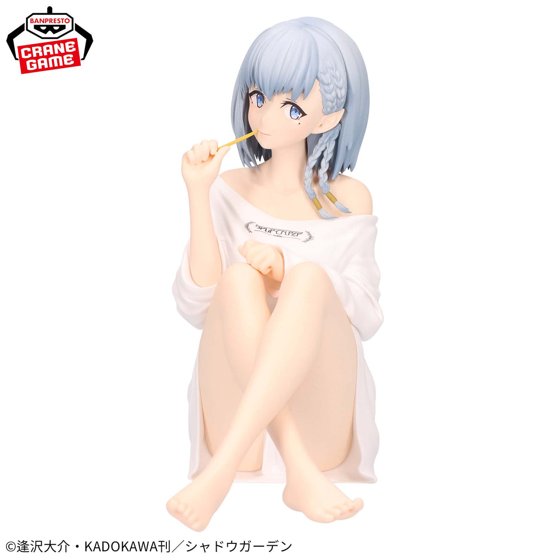 Banpresto Crane Game The Eminence in Shadow Beta Relax time Figure alternate product photo 2
