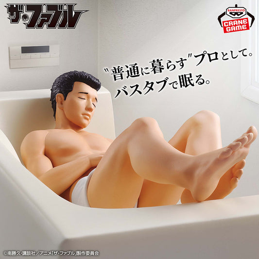 Banpresto Crane Game The Fable Akira Sato Bathfreude Bathfreude Figure main product photo