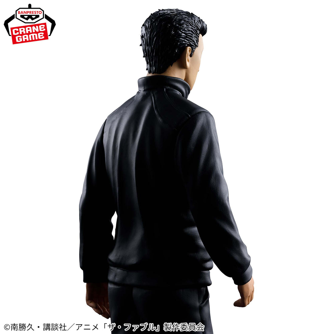Banpresto Crane Game The Fable Akira Sato Figure alternate product photo 4